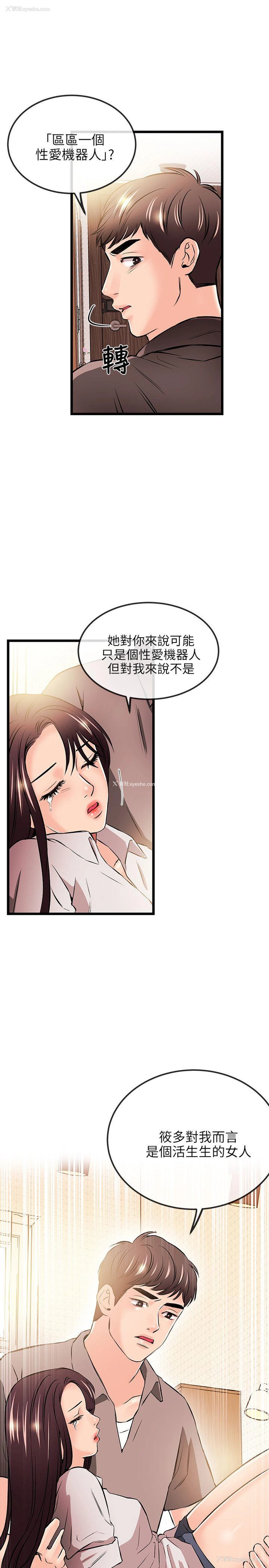 12P - 甜美女孩