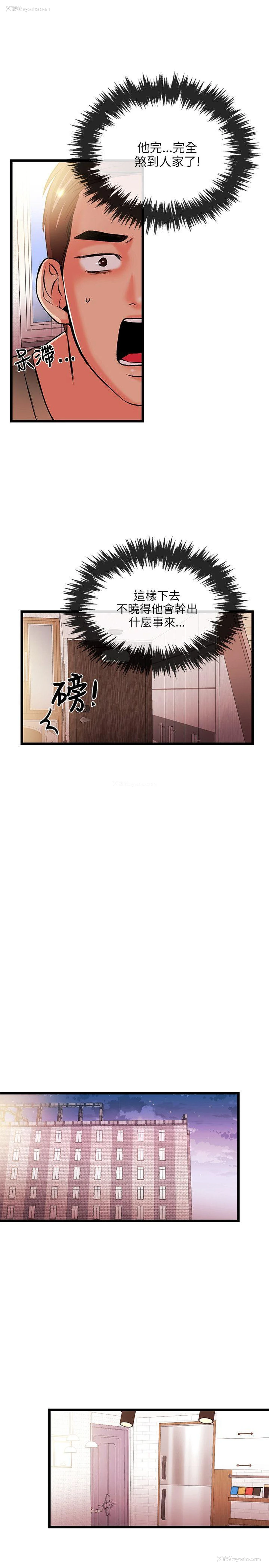 14P - 甜美女孩