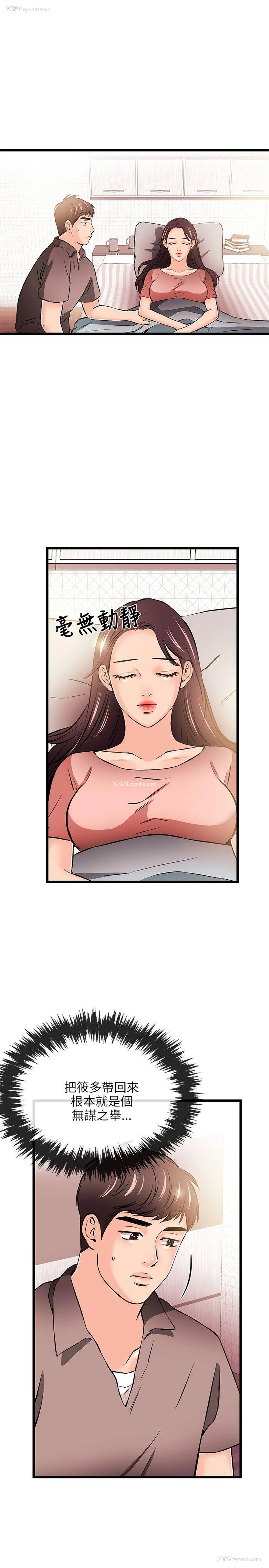 15P - 甜美女孩