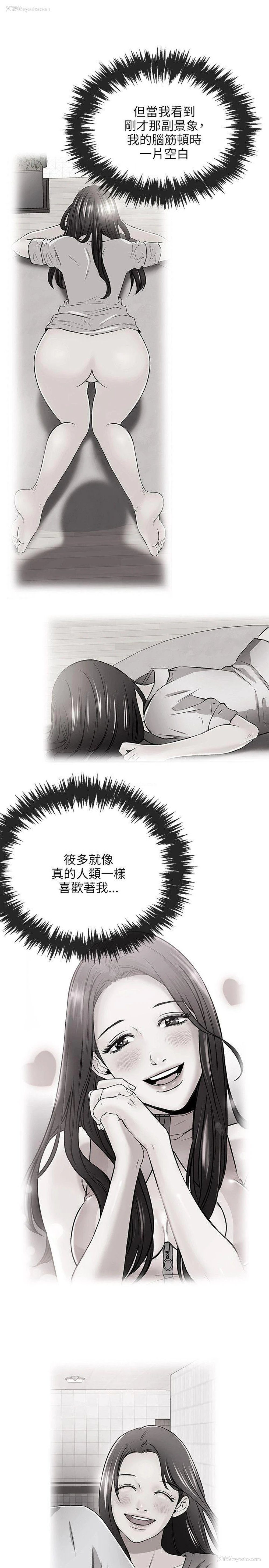 17P - 甜美女孩