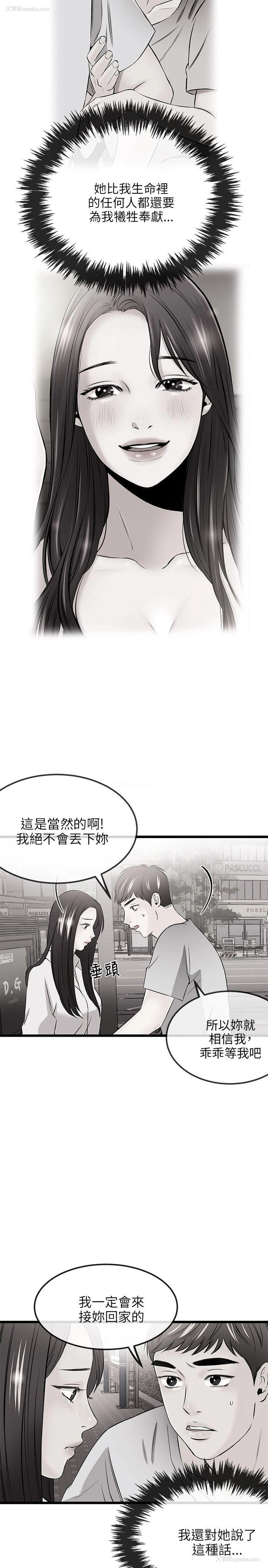 18P - 甜美女孩