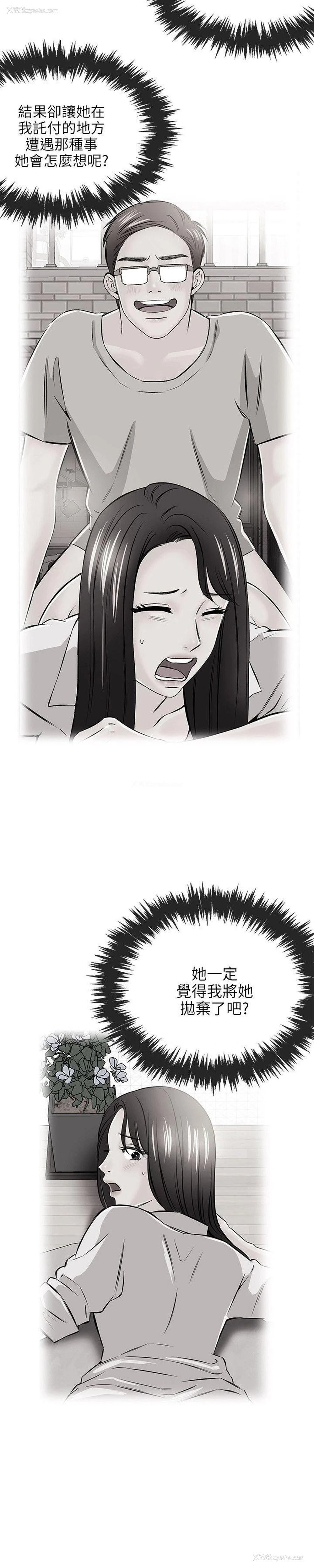 19P - 甜美女孩