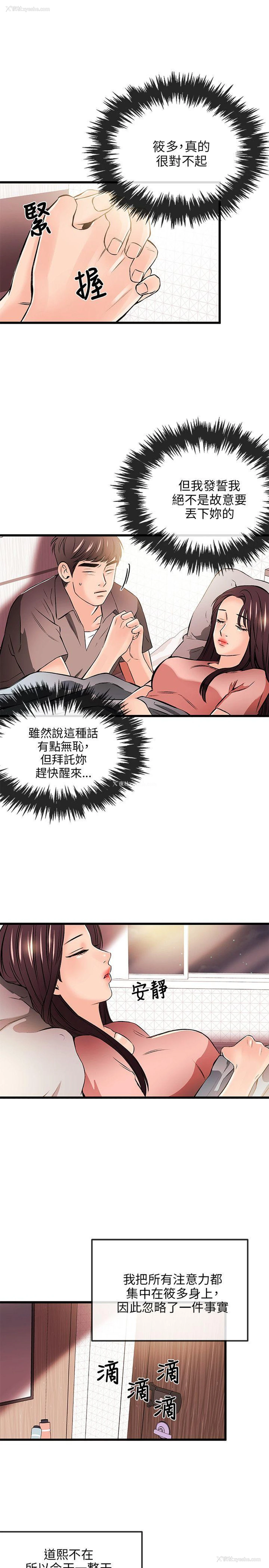 20P - 甜美女孩