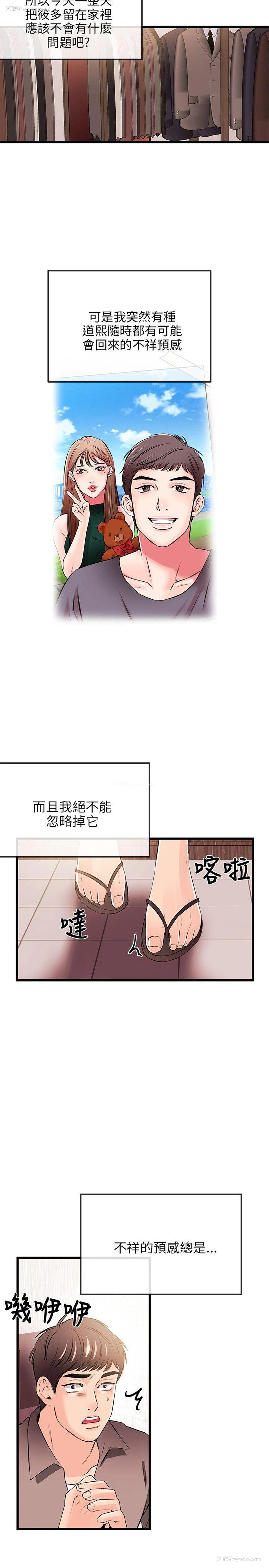 21P - 甜美女孩