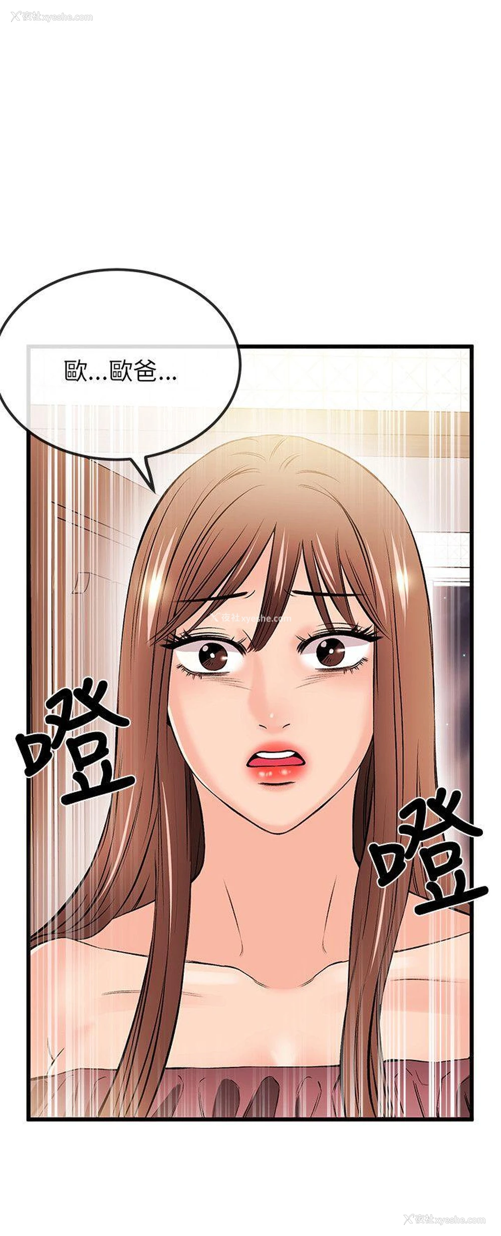 22P - 甜美女孩