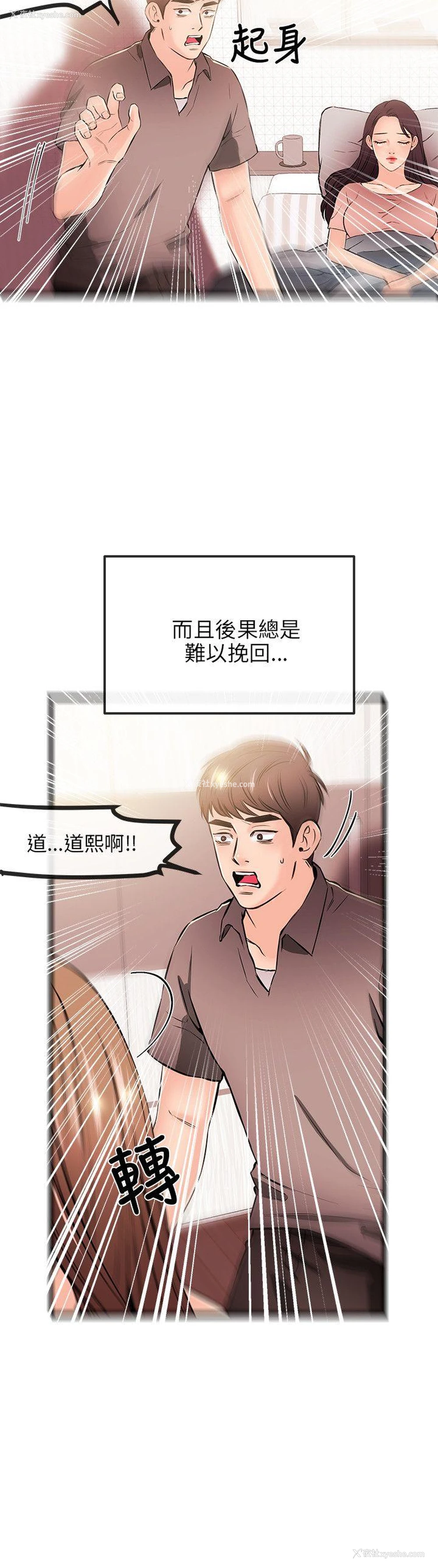 24P - 甜美女孩