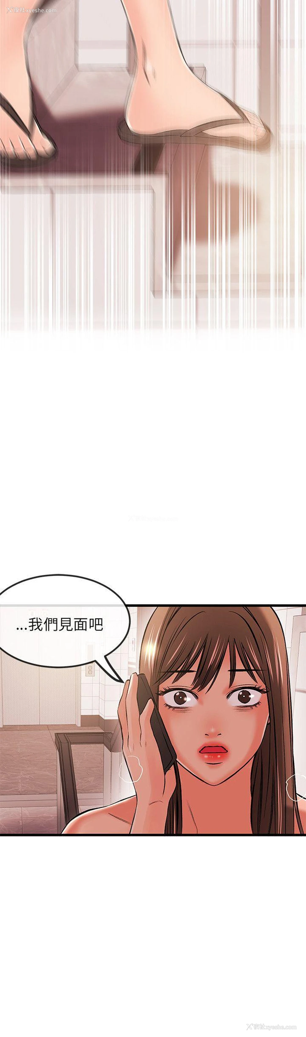 26P - 甜美女孩