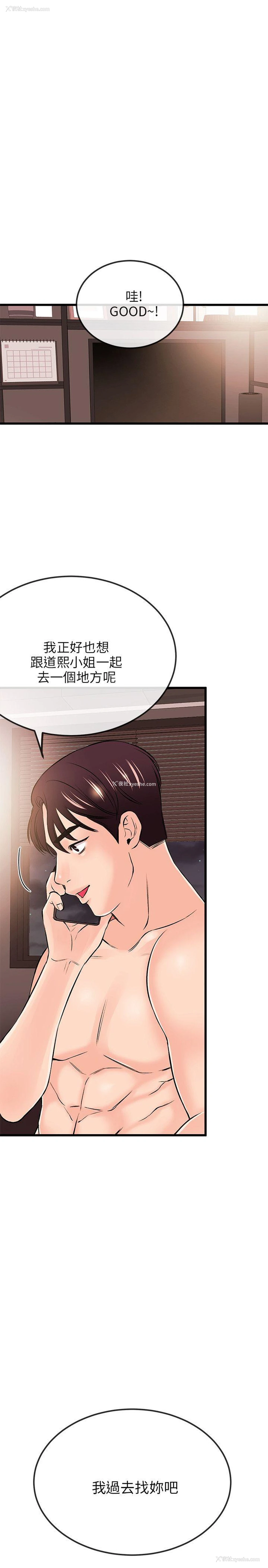 27P - 甜美女孩
