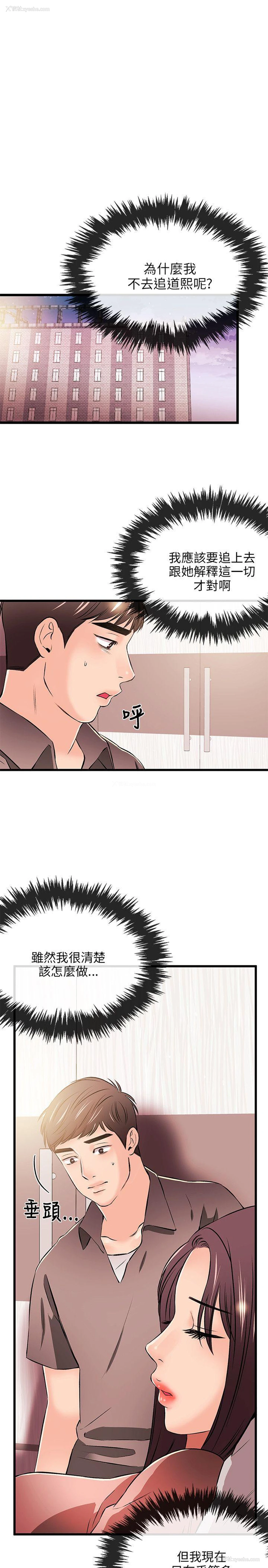 28P - 甜美女孩