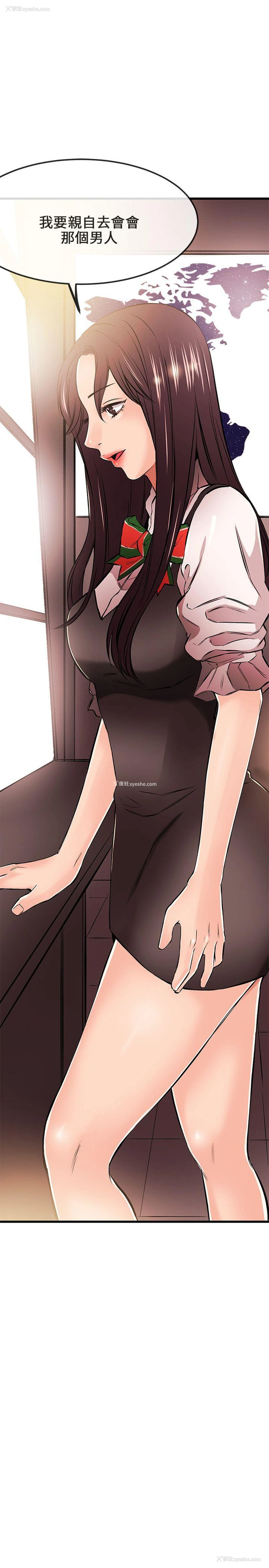 30P - 甜美女孩