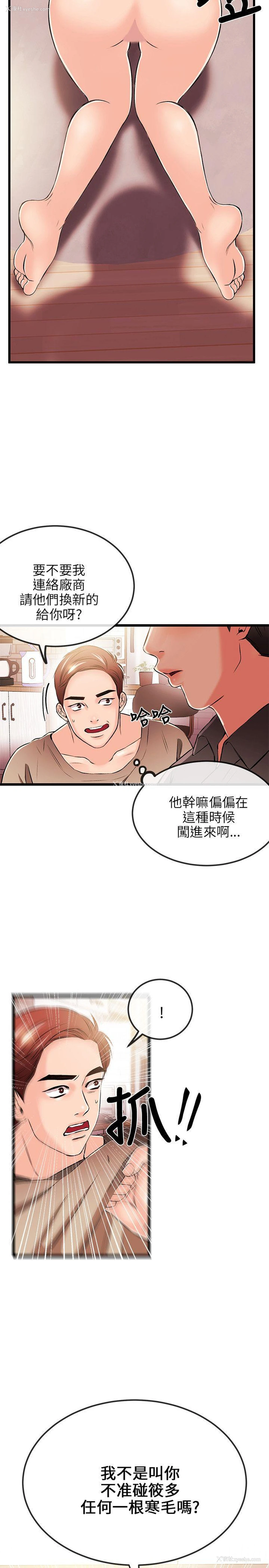 4P - 甜美女孩