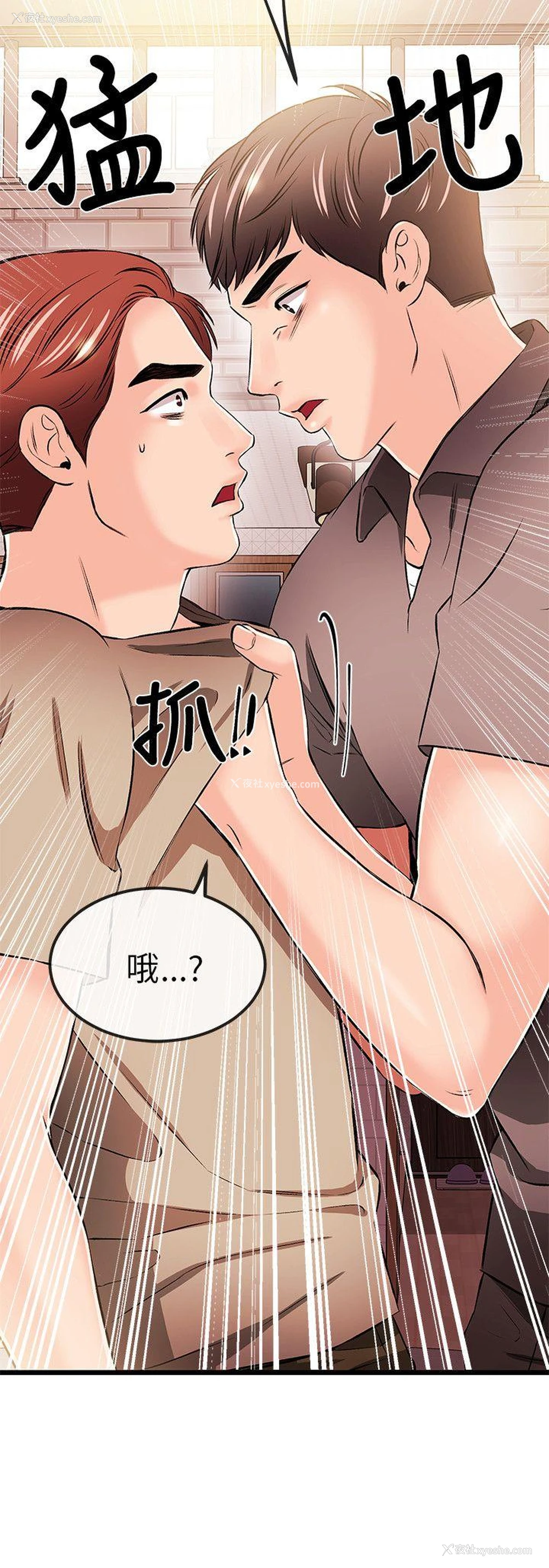 5P - 甜美女孩
