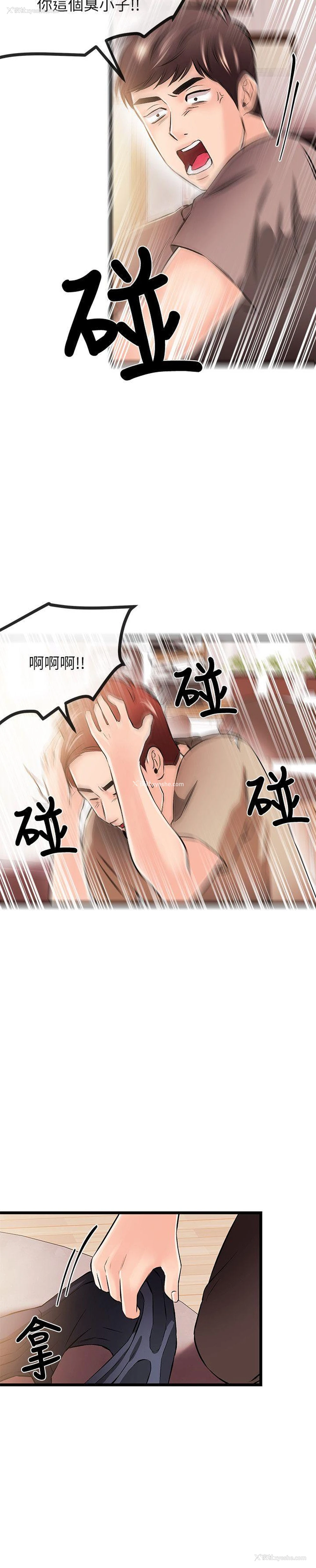 7P - 甜美女孩