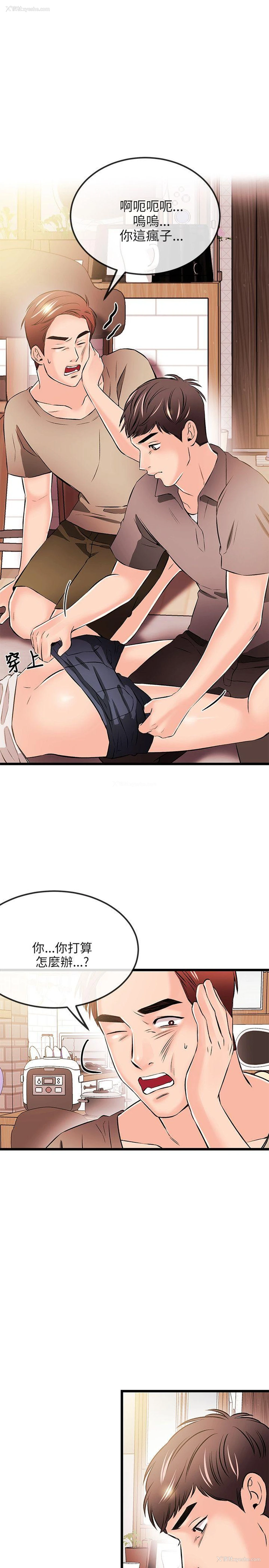 8P - 甜美女孩