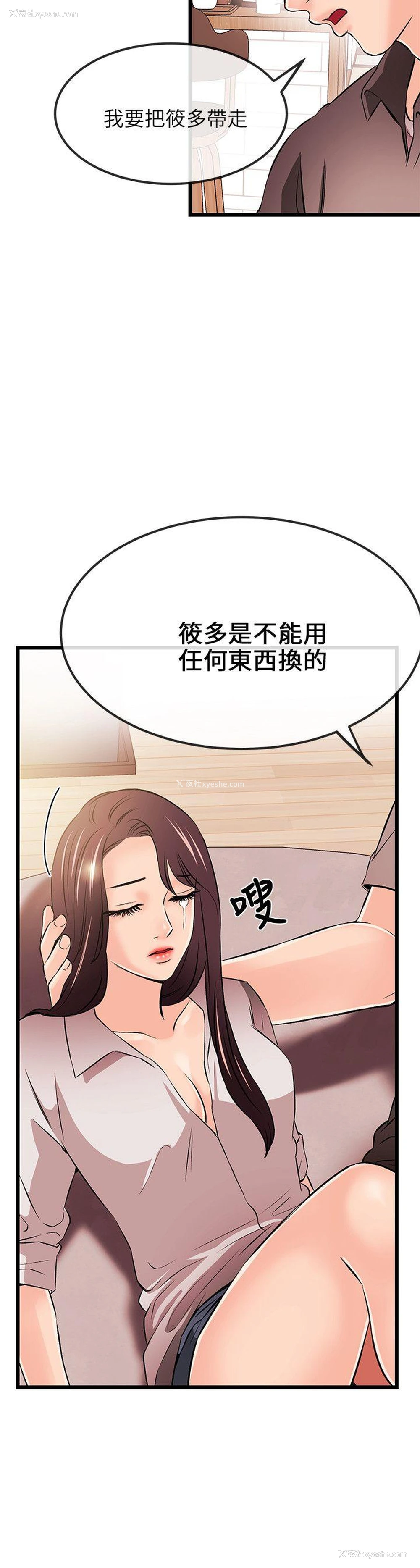 9P - 甜美女孩