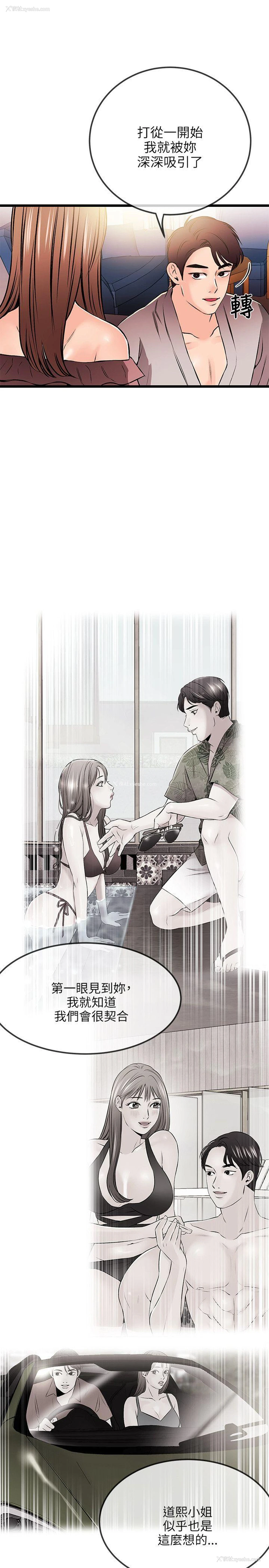 10P - 甜美女孩