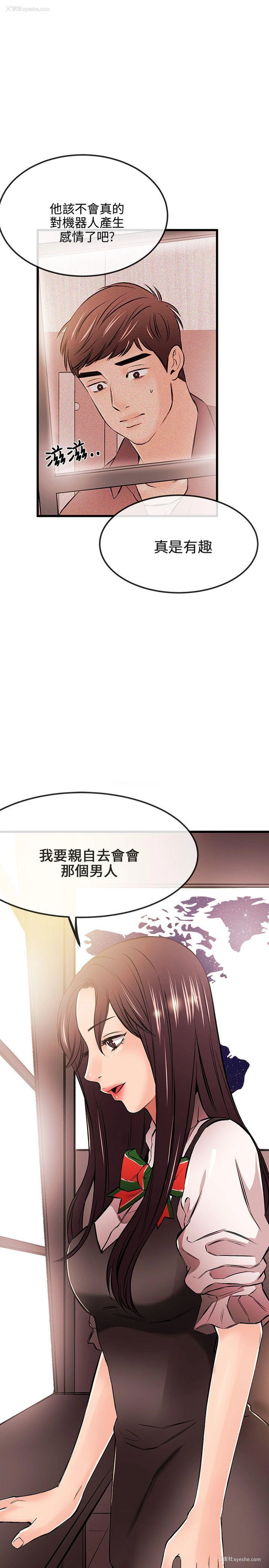 1P - 甜美女孩