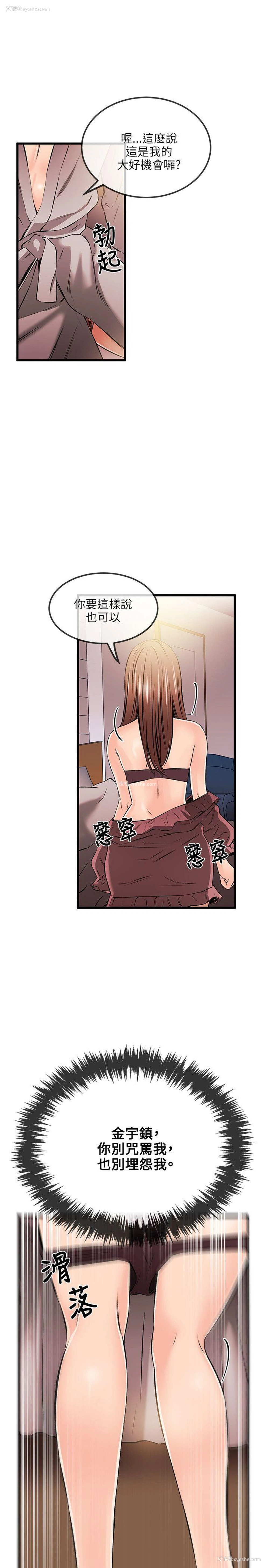 13P - 甜美女孩