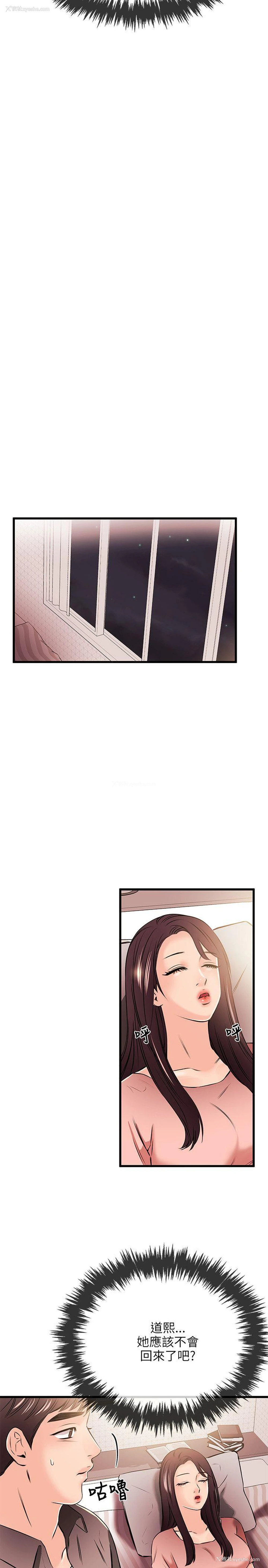 16P - 甜美女孩