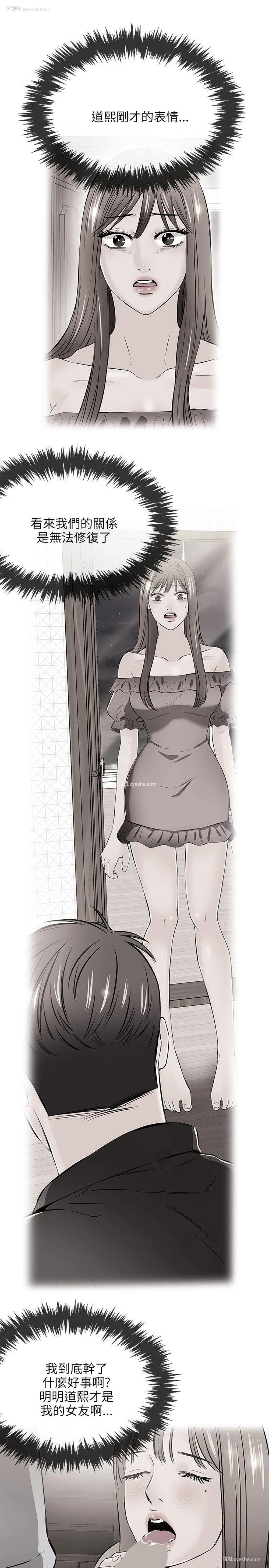 18P - 甜美女孩