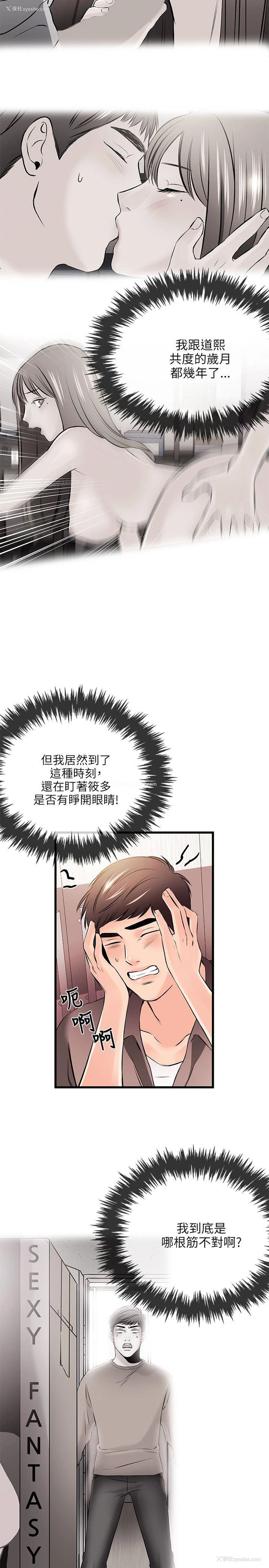 19P - 甜美女孩