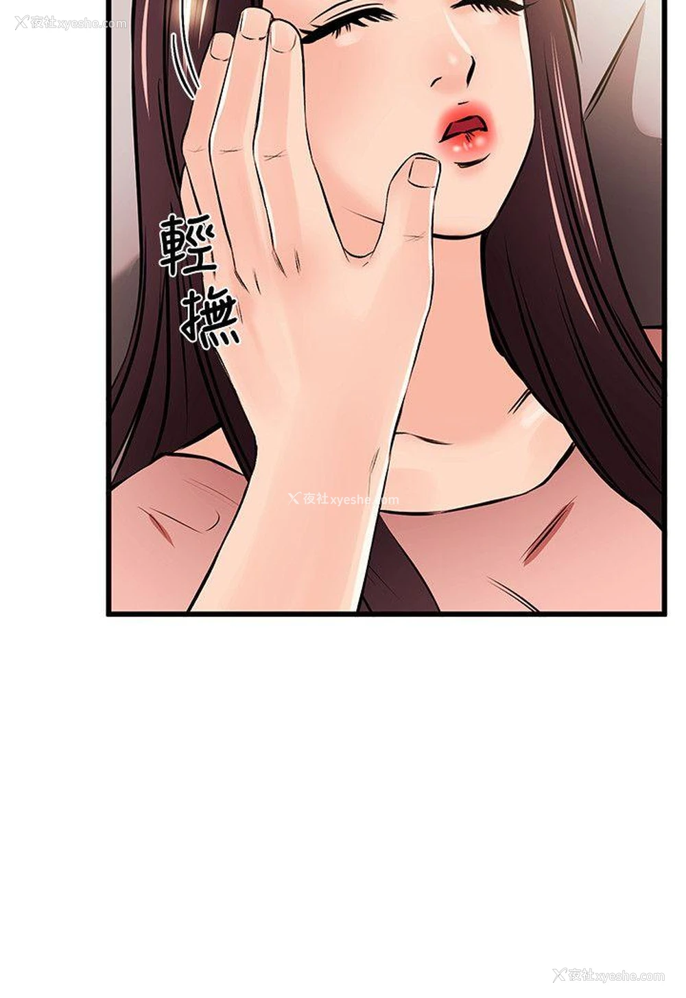 21P - 甜美女孩