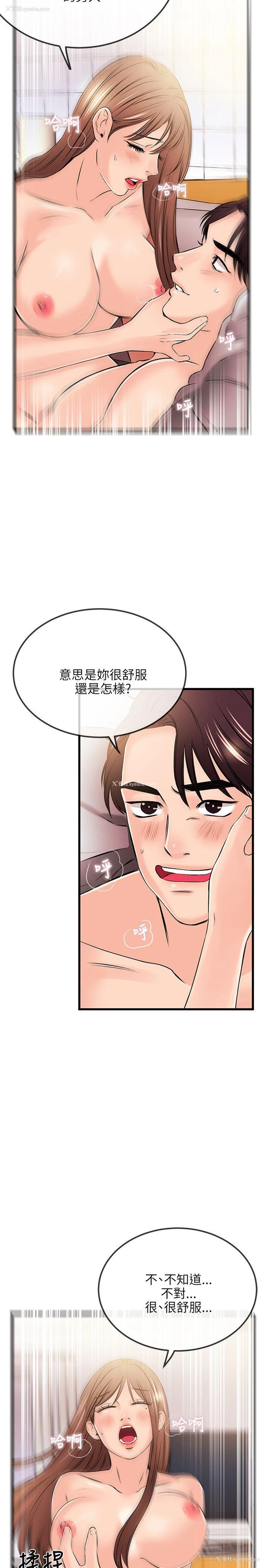 23P - 甜美女孩