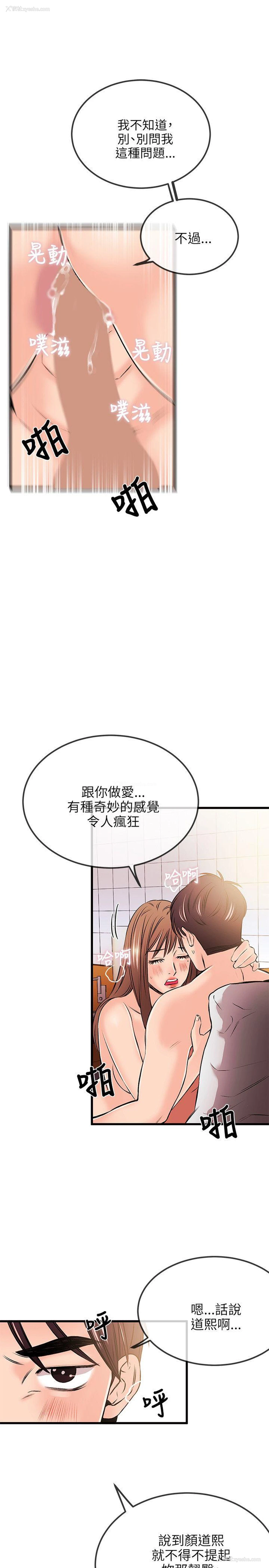 25P - 甜美女孩