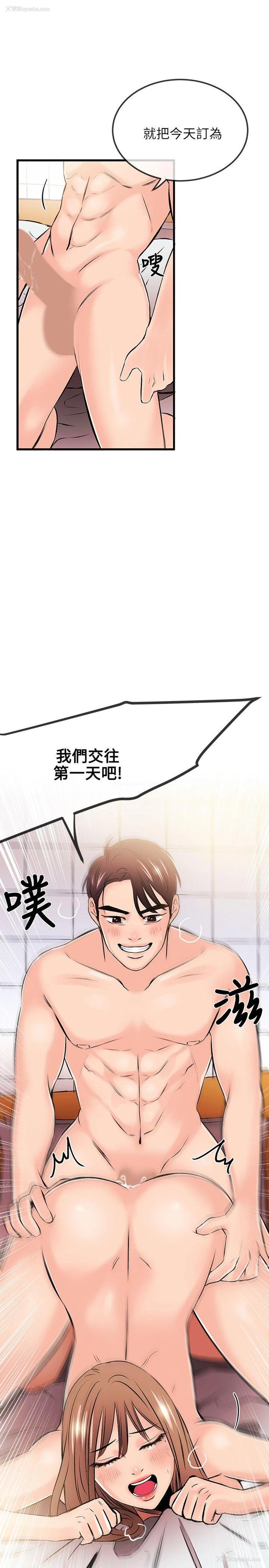 28P - 甜美女孩