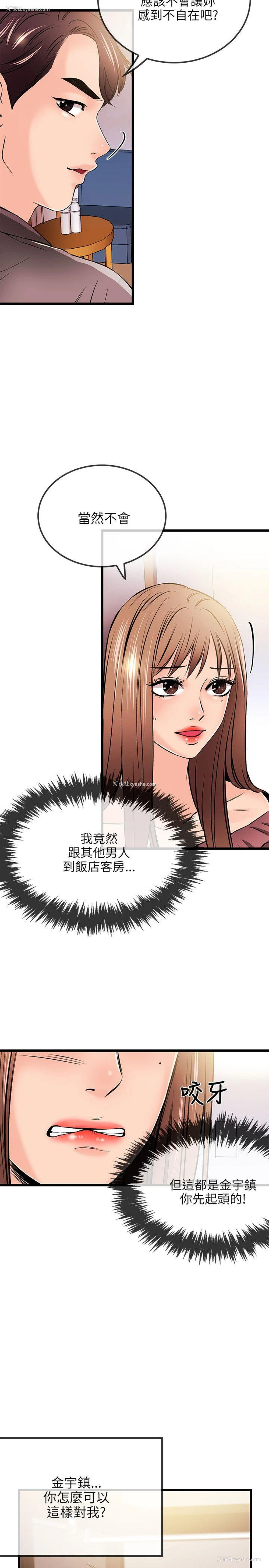 4P - 甜美女孩