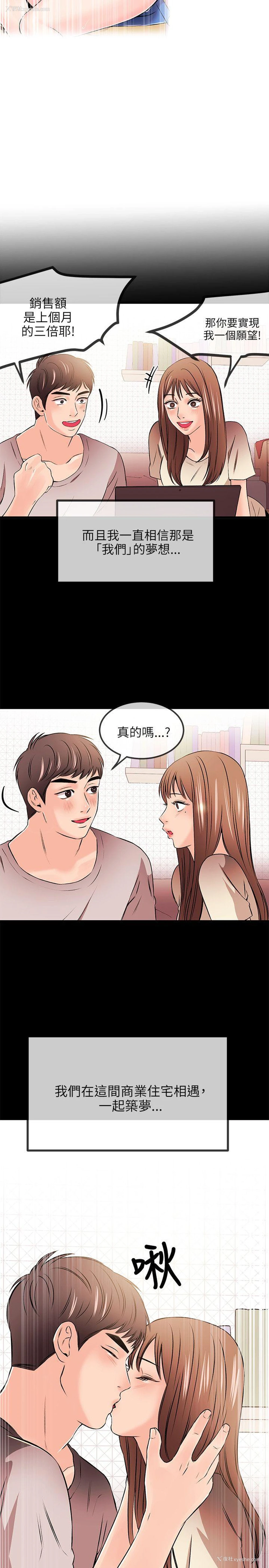7P - 甜美女孩