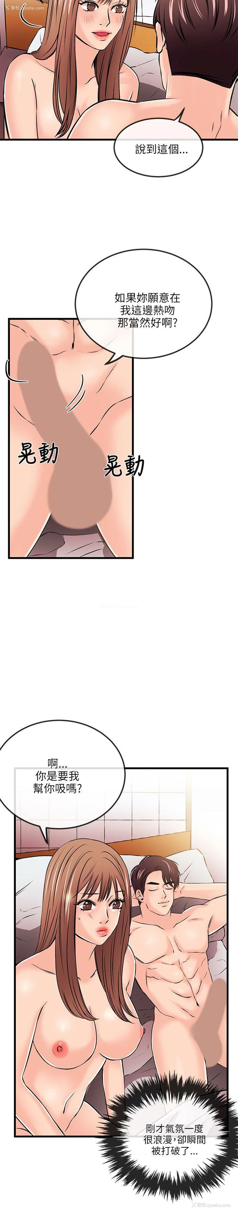 11P - 甜美女孩