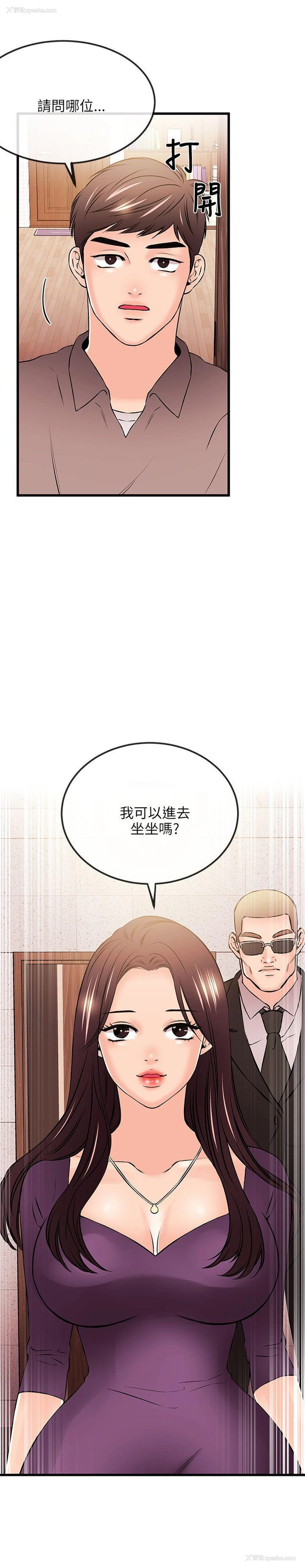 15P - 甜美女孩