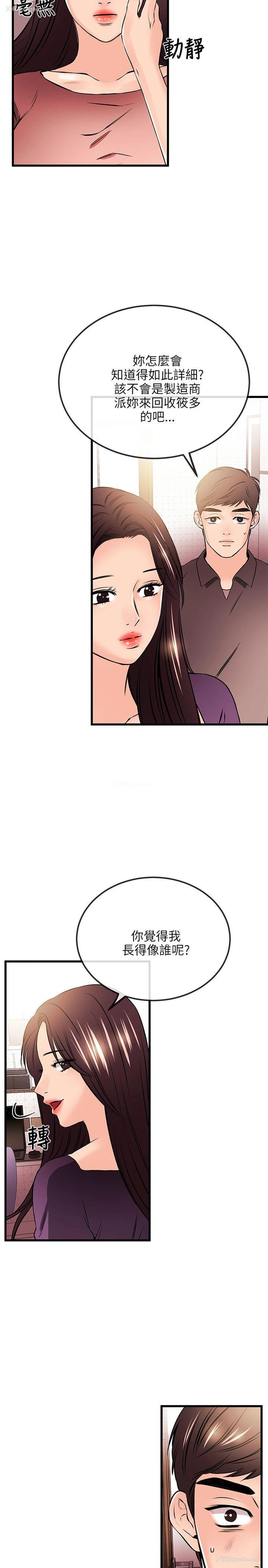 17P - 甜美女孩
