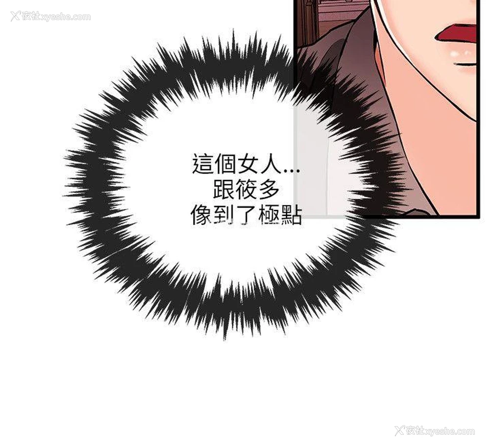 18P - 甜美女孩