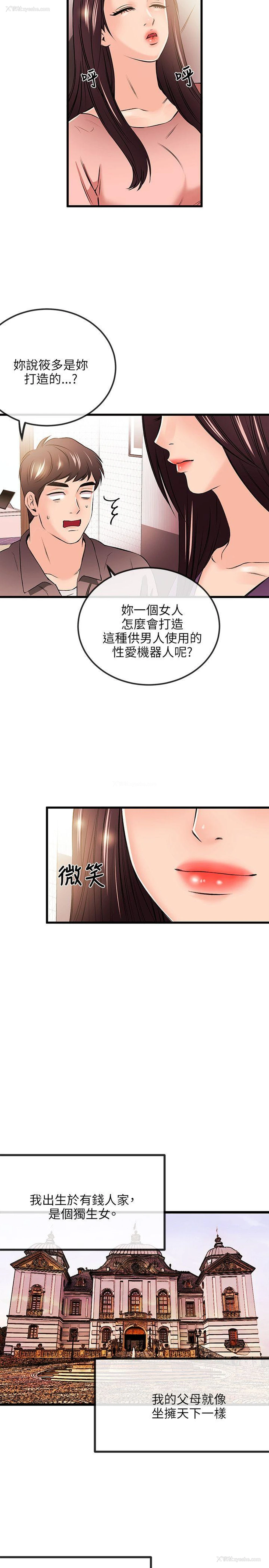 20P - 甜美女孩