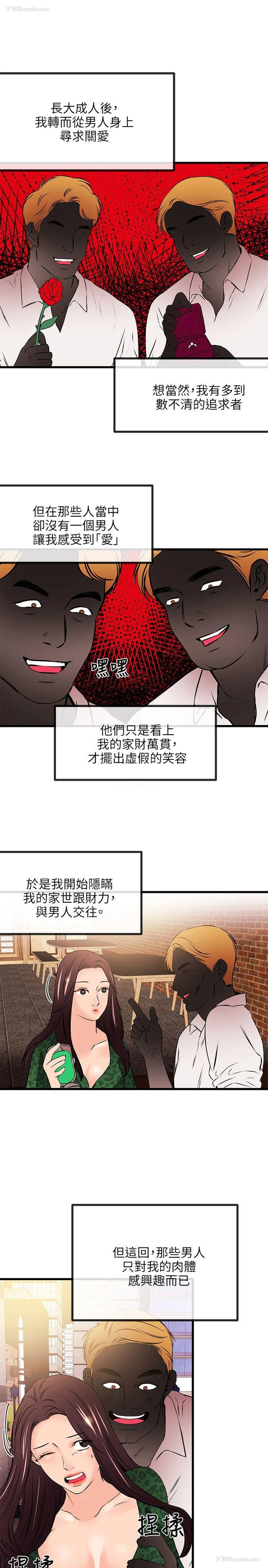 22P - 甜美女孩