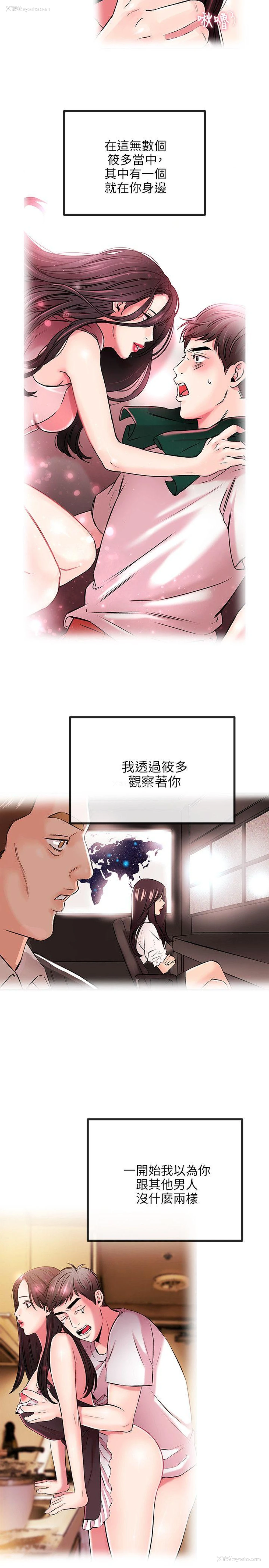 25P - 甜美女孩