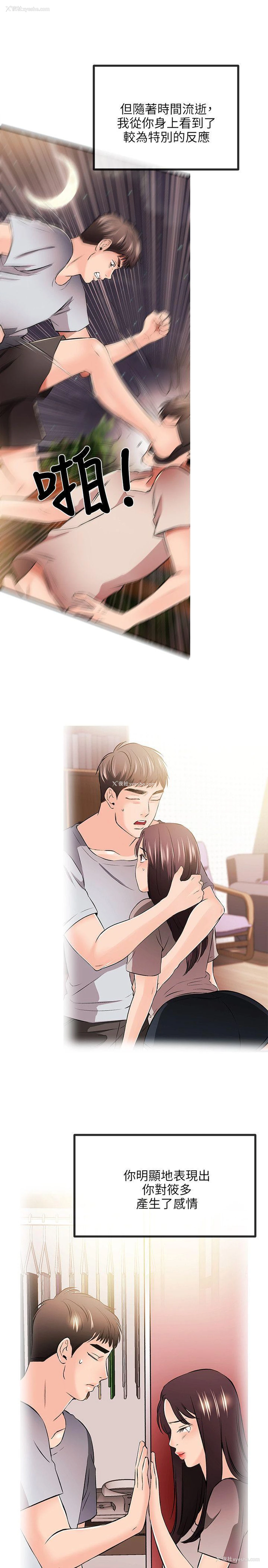27P - 甜美女孩