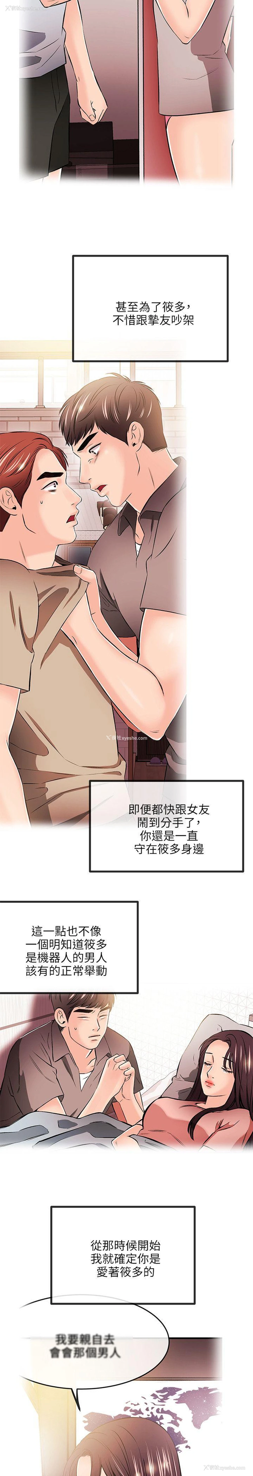 28P - 甜美女孩