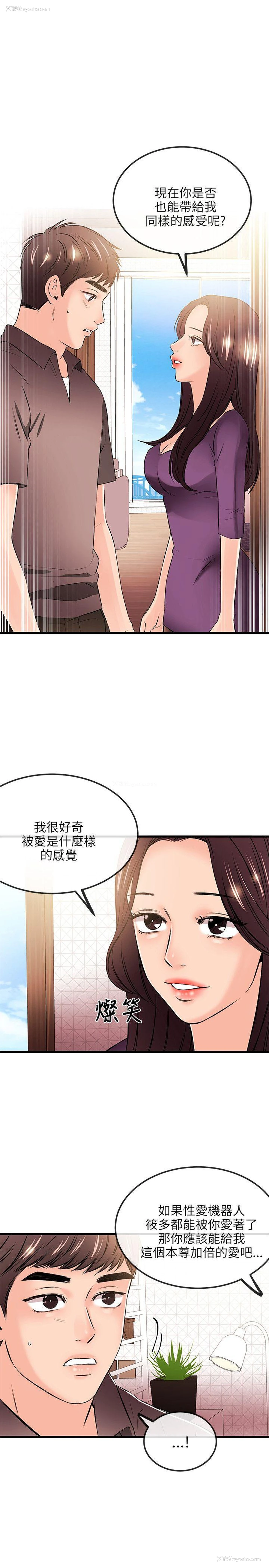 30P - 甜美女孩