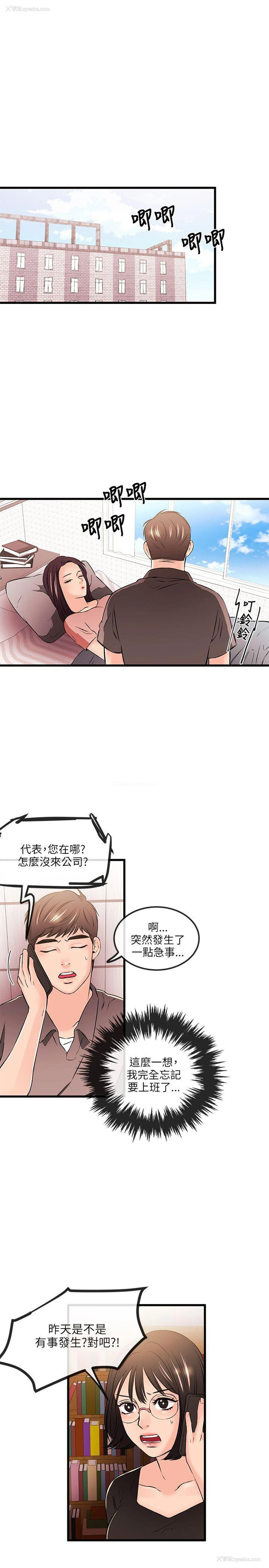 4P - 甜美女孩
