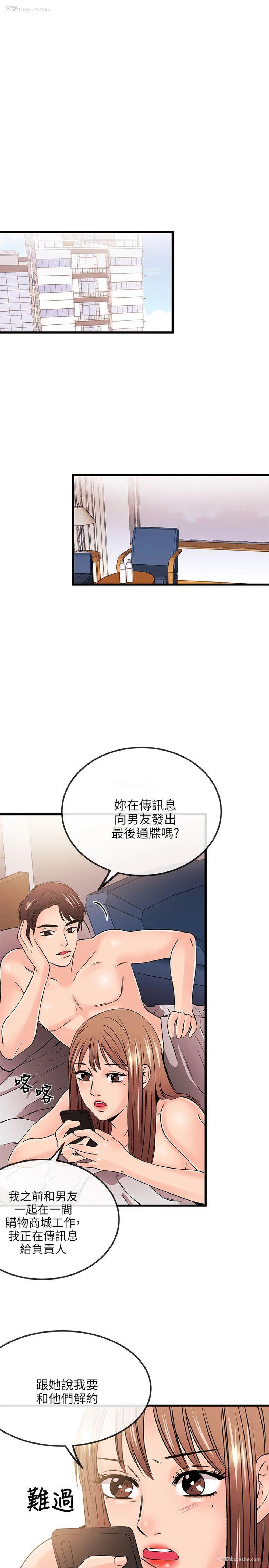 7P - 甜美女孩