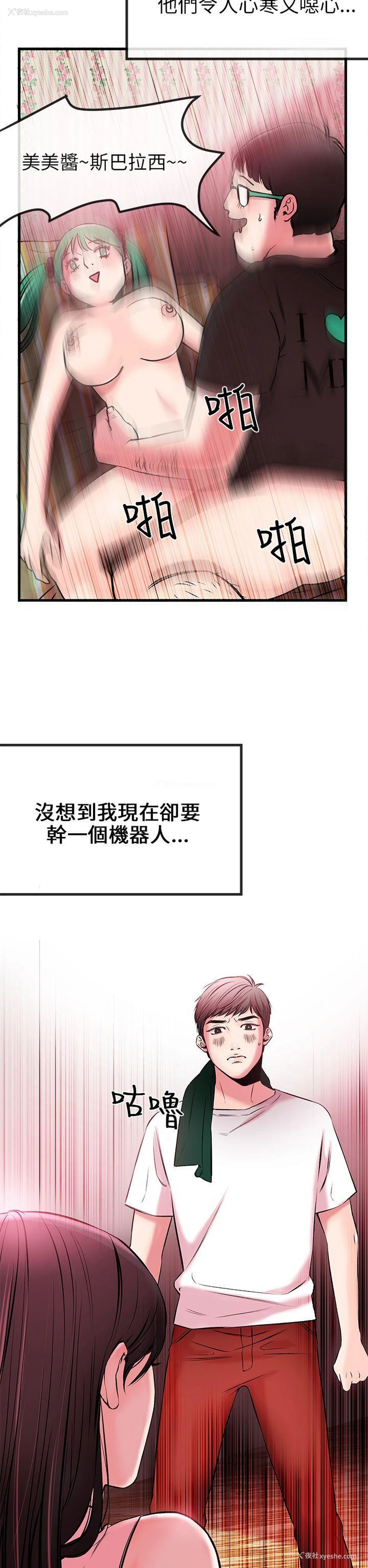 10P - 甜美女孩