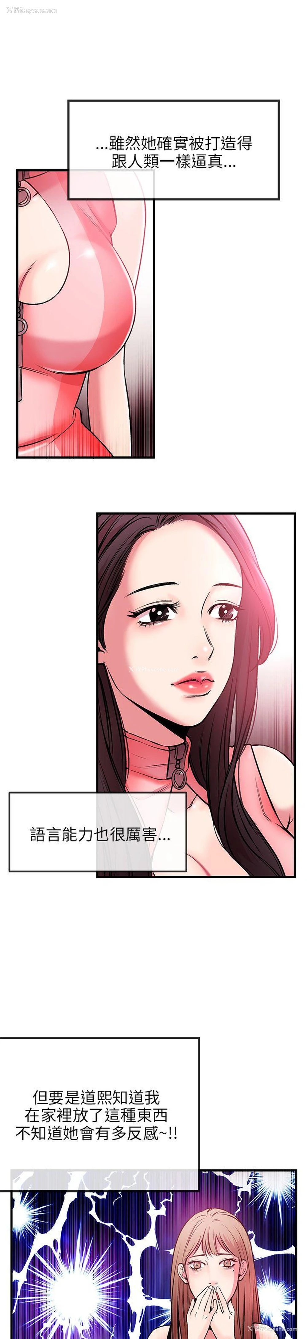 12P - 甜美女孩