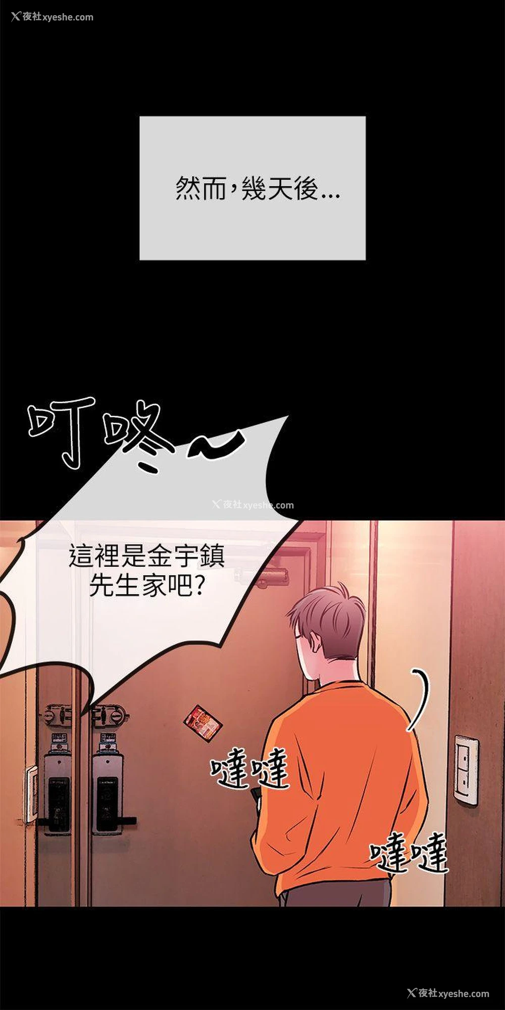 20P - 甜美女孩