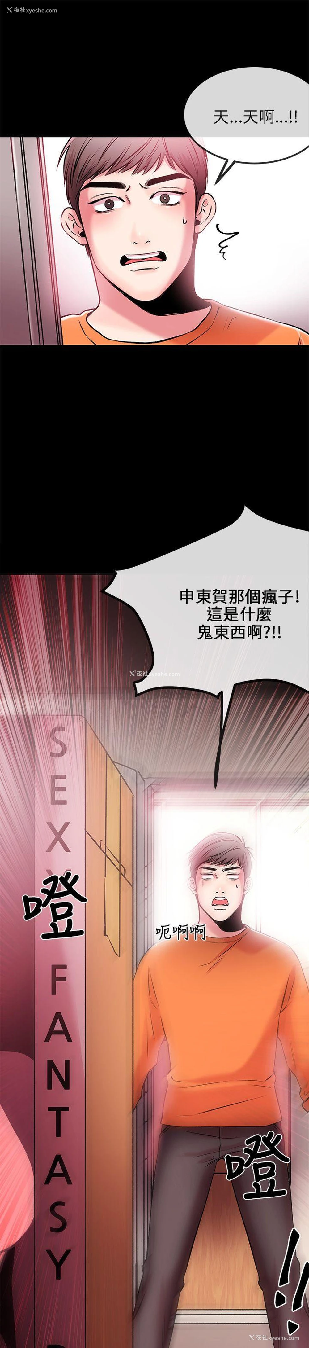 21P - 甜美女孩