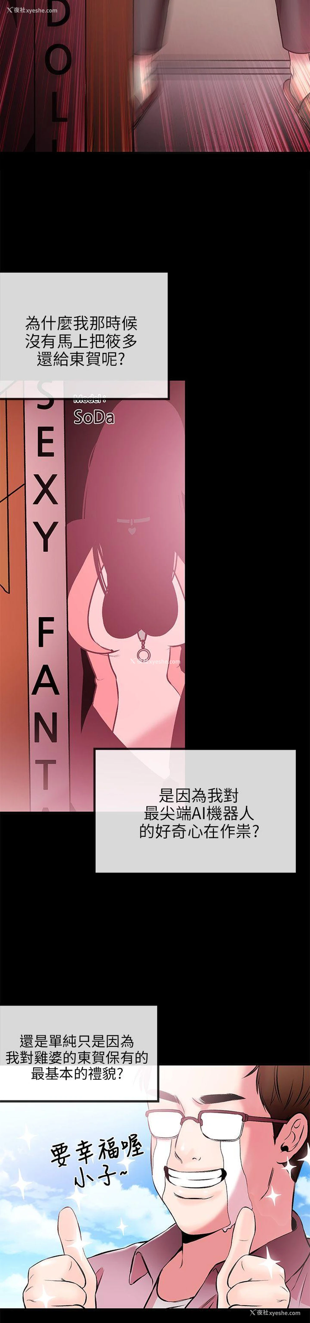 22P - 甜美女孩