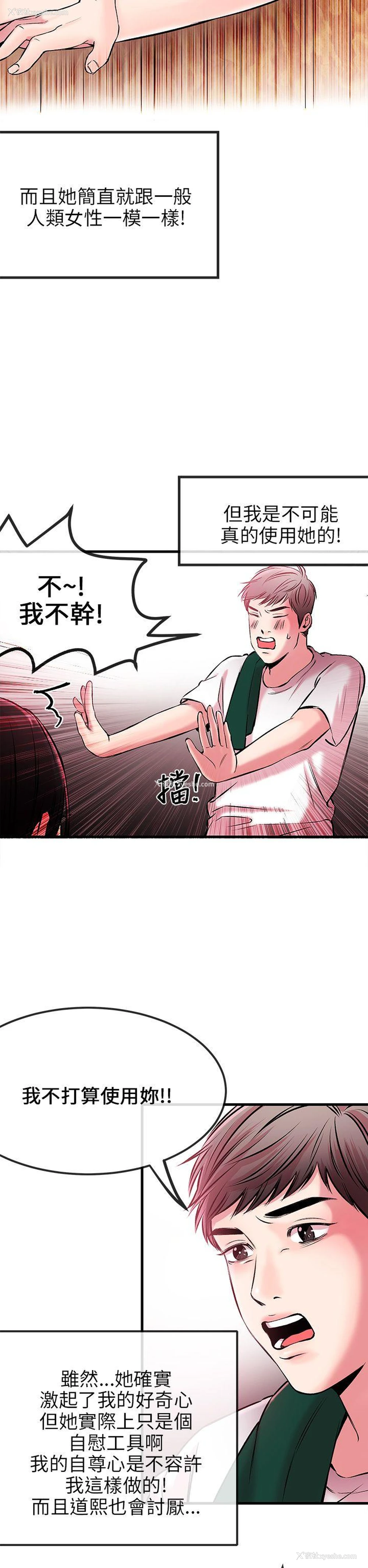 25P - 甜美女孩