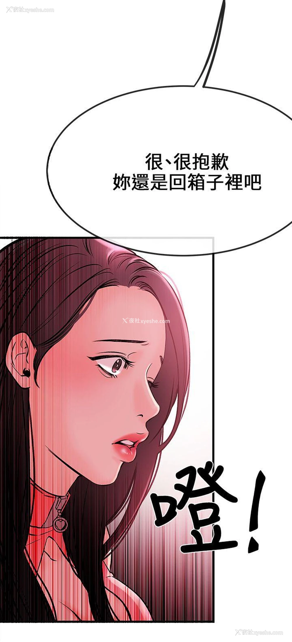 26P - 甜美女孩